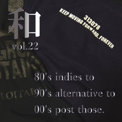 和 vol.22 アーカイブビジュアル